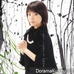 Yui Makino