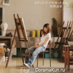 Yui Makino