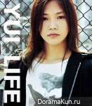Yui
