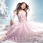 Yuna Ito