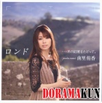 Yuuka-Nanri Yuuka-Nanri