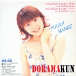 Yuuka-Nanri