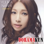 Yuuka-Nanri