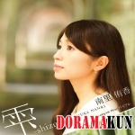 Yuuka-Nanri