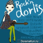 dorlis