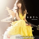 miwa