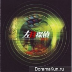 Hidarime tantei EYE