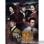 Time Slip Dr. Jin