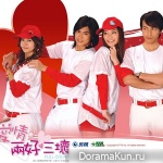 Love Is Full Count