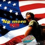 Domoto Koichi