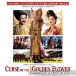 Curse of the Golden Flower