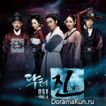 Time Slip Dr. Jin