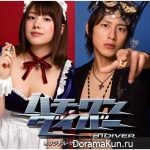 Hachi-One Diver