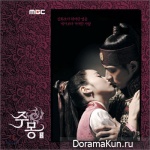 Jumong - Prince of The Legend