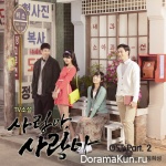TV Novel – Dear Love