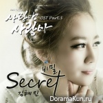 TV Novel – Dear Love