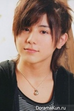 Ryosuke Yamada
