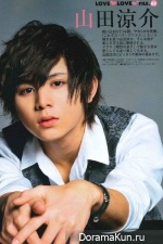 Ryosuke Yamada