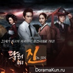 Time Slip Dr. Jin