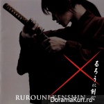 Rurouni Kenshin