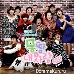 All My Love