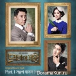 The Lord of the Dramas
