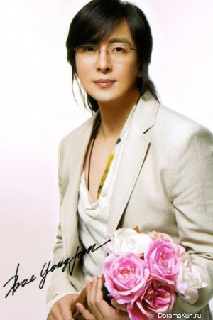 Bae Yong Joon Bae Yong Joon