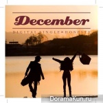 December – Honesty