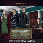 The Lord of the Dramas
