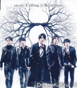 Arashi