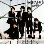 Arashi