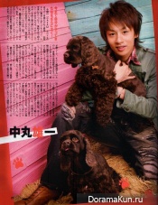 KAT-TUN