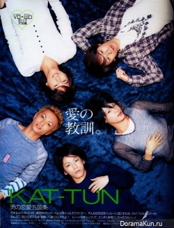 KAT-TUN