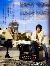 KAT-TUN