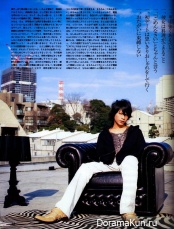 KAT-TUN