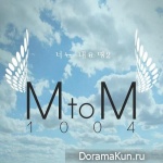 M To M – 1004 (You're My Destiny 2)