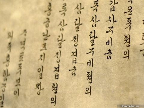 Корейцы и книги