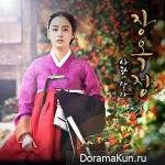 Jang Ok Jung, Live for Love