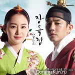 Jang Ok Jung, Live for Love