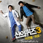 God’s Quiz Season 3