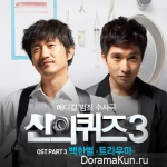 God’s Quiz 3