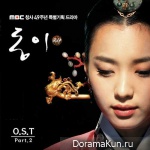 Dong Yi