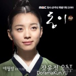 Dong Yi