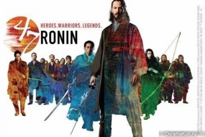 47Ronin 3D