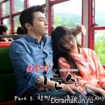 Lee Soon Shin is the Best