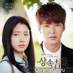 The Heritors