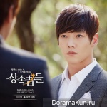 The Heritors