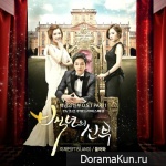 Hundred Year Bride