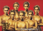 King of Otoko