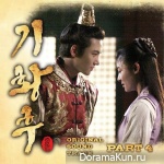 Empress Ki